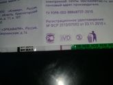 Одна?