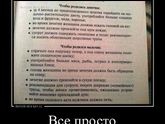 Когда чего-то ждешь.
