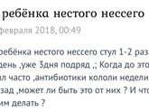 Миксер мне в глаз говорите?