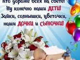 1 июня!🌺🌺🌺