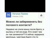 Капец. И такое бывает...