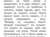 А вы любите подкалывать мужа?)