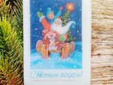 Мыло с открытками?