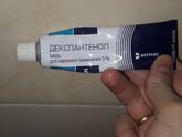 Шов после разрыва промежности