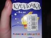 Витаминки)))