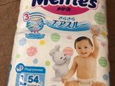 Продам памперсы Merries размер L «.Москва
