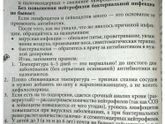 Что скажете ?