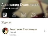 Ищу фотографа