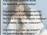 Просто так.
