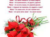 Девочки с Днем матерей!
