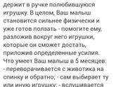5 месяцев