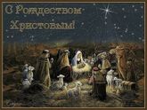 С Рождеством вас девчата!!!
