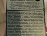 Лох-это судьба🙈😂😂😂