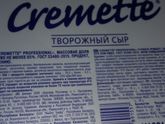 Что бы поделать с творожным сыром? О чем думала не знаю когда брала аж 2кг