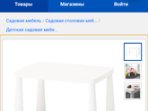 Девочки из Владимира,подскажите может