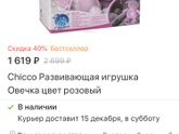 Девочки