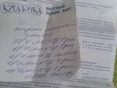 Расшифровка рецепта