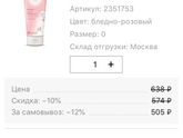 Какие есть хорошие гели
