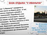 Краснодар!!)