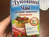Чай