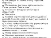 Игрушки для малышей от 6 мес до 12 мес