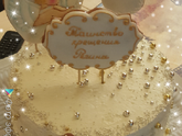 Крещение