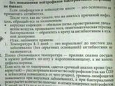 Вызвала скорую🚑