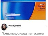 Это финиш, товарищи😱