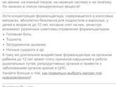 Матрас в кровать ребенку!