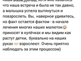Ох,уж наша Гемангиома!
