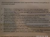 Промывание носа