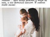 Дети - наше счастье ??