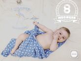 Ровно 8 месяцев назад