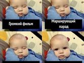 Точно про нас)))