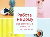 Фотография 2019-04-11 10:43:12