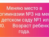 Спасите, Астрахань!!