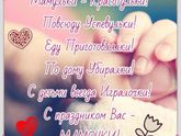 праздник мамы