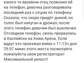 Максимальный репост ?