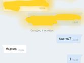 Пост грусти, или как