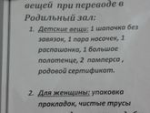 Моя сумка в РД по минимуму))