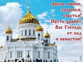С праздником девочки!!!🕊⛪️🙏🏻