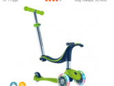 Трехколесный самокат Globber EVO 4 in 1