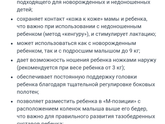 Слингомайка, как вам?