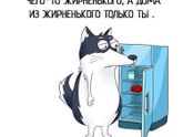 Для тех кто не может скинуть лишнеее