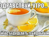 А кто ж если не я?😆