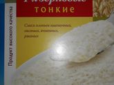 Ржаные хлопья