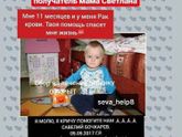 Надеюсь не удалят пост