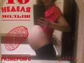Наши 40 недель и поход в ЖК