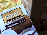 День второй