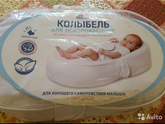У кого был такой